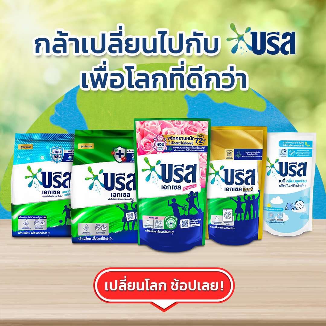 Breeze Excel E-Commerce banner. 